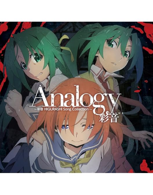 Amazon.co.jp: アニメ「ひぐらしのなく頃に」コンプリートBD-BOX 2006